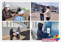 反詐宣傳全覆蓋，攜手共筑“防護墻”--進學街道大力開展“反詐”宣傳活動