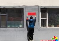 新興街道民泰社區開展“整治居住環境 共建美好家園”宣傳活動