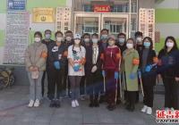 開展環境衛生整治 共護美麗和諧社區