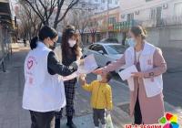 白新社區開展“4.15日全民國家安全教育日”主題活動