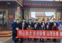 延吉市法院下沉服務 支援社區共抗疫情