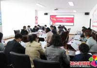 新興街道召開街道樓棟長(zhǎng)配備工作座談會(huì)
