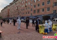建工街道非靜態(tài)管理狀態(tài)下全員核酸檢測(cè)有序進(jìn)行