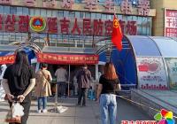 新興街道民安社區(qū)開展反詐和《民法典》宣傳活動(dòng)