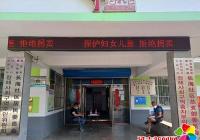 長海社區開展“保護婦女兒童 拒絕拐賣”主題宣傳活動