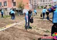 丹光社區(qū)開展”種花植綠填新芽 共建美好新家園”志愿服務活動