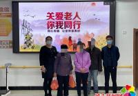 新興街道民富社區(qū)攜手格力空調(diào)河南店開展“真情幫扶 慰問貧困家庭”活動