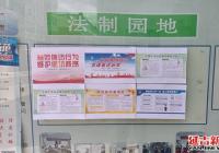建工街道延盛社區(qū)開(kāi)展《信訪工作條例》宣傳活動(dòng)