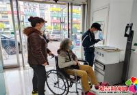 丹山社區(qū)：愛心幫扶殘疾人 點(diǎn)滴溫情暖民心