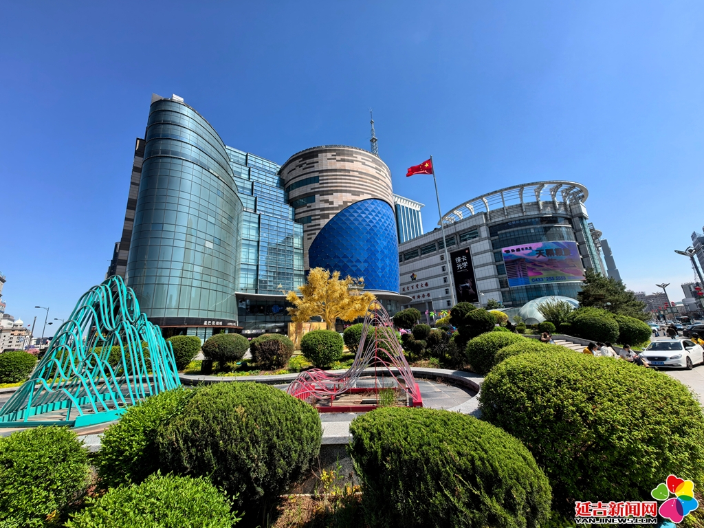延吉百利城廣場生機盎然